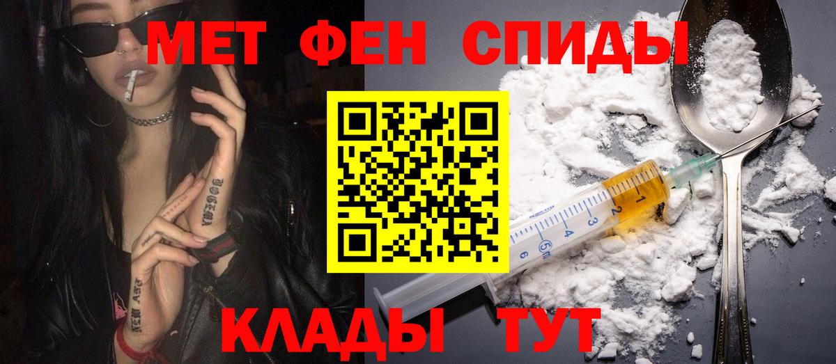 АМФЕТАМИН 98% Волгодонск