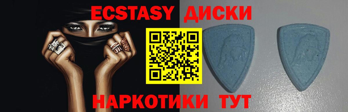 ЭКСТАЗИ Cube Волгодонск