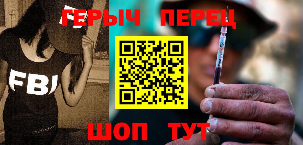 Героин белый Волгодонск