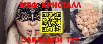 PSILOCYBIN Апрелевка