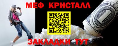 тгк Малгобек