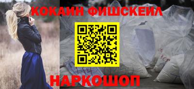 бутик Апшеронск