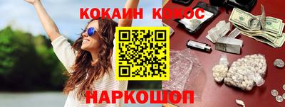 мефедрон Малоярославец