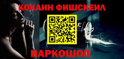 бутик Апшеронск