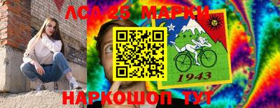 бутик Апшеронск