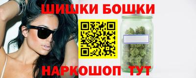бутик Апшеронск