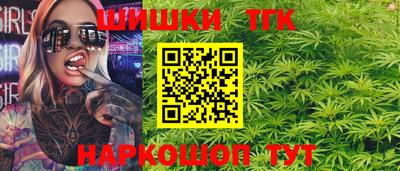 бутик Апшеронск