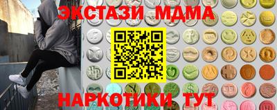 PSILOCYBIN Апрелевка