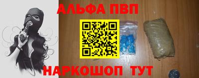 PSILOCYBIN Апрелевка