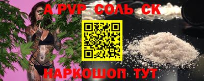 бутик Апшеронск
