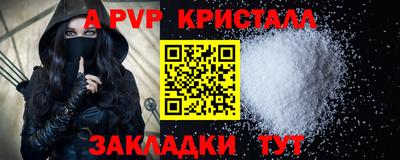 бутик Апшеронск