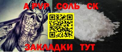 PSILOCYBIN Апрелевка