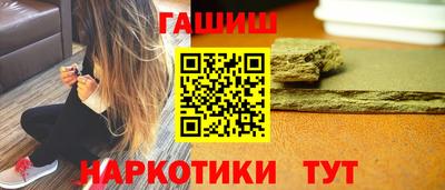бутик Апшеронск