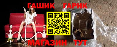 бутик Апшеронск