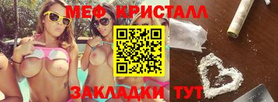 бутик Апшеронск
