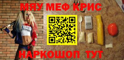 бутик Апшеронск