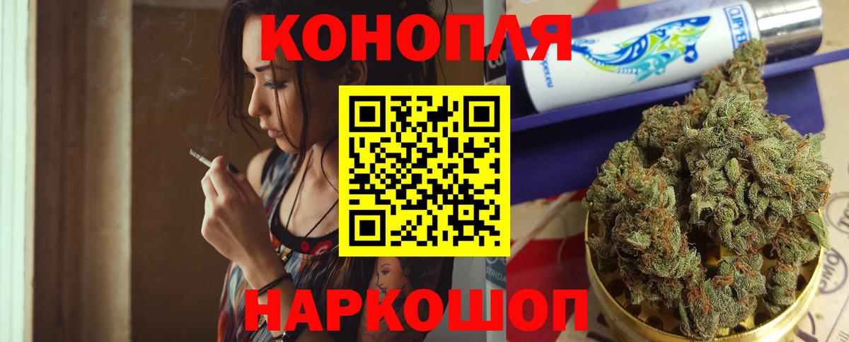 Марихуана ГИДРОПОН  Канабис White Widow  Бошки Шишки план  Вход с VPN  Волгодонск 