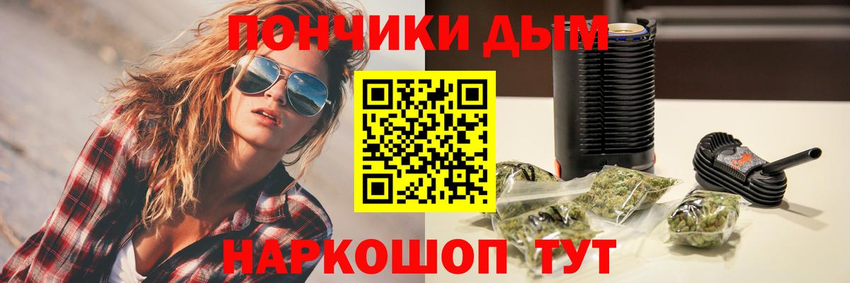 Конопля MAZAR Волгодонск
